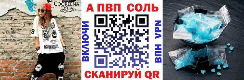 Купить закладку Галлюциногенные грибы  Меф  APVP  Гашиш  КОКАИН  Бошки Шишки  АМФЕТАМИН  Наволоки