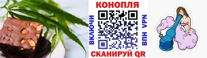 Cannafood марихуана  Купить где  Наволоки 