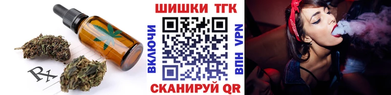 Canna-Cookies марихуана Наволоки