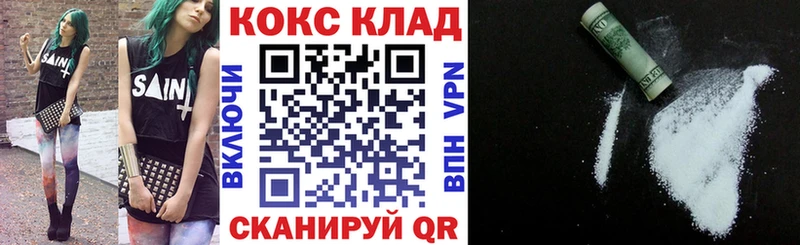 Купить  Наволоки  COCAIN VHQ 