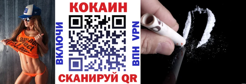КОКАИН VHQ Наволоки