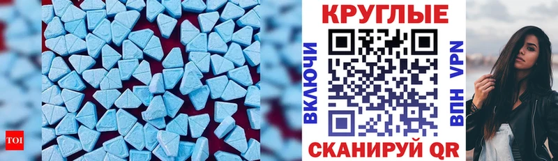 Экстази Дубай  Купить где  Наволоки 