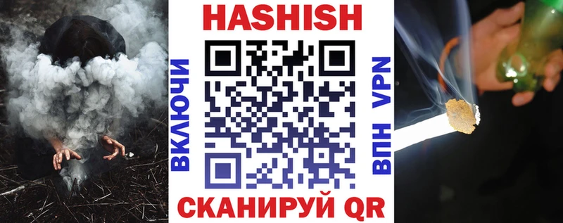 ГАШ AMNESIA HAZE  Купить закладки  Наволоки 