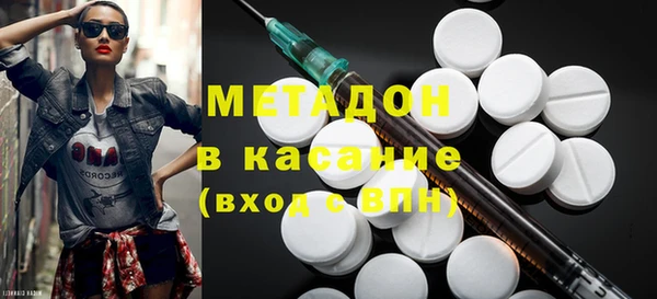 метадон Верея