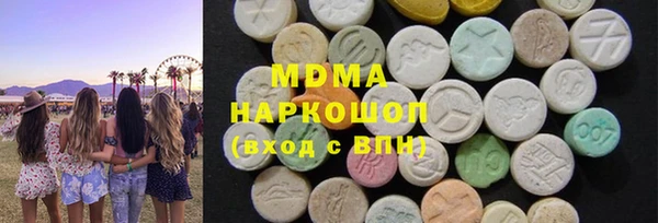 метадон Верея