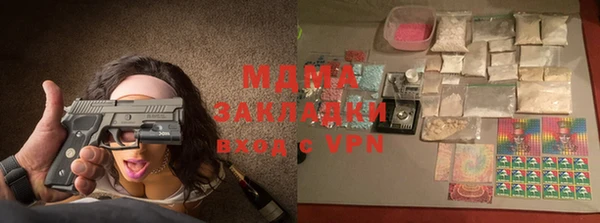 метадон Верея
