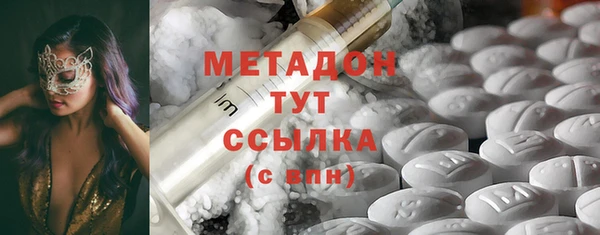метадон Верея