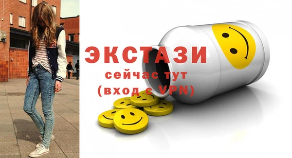 скорость Верхнеуральск