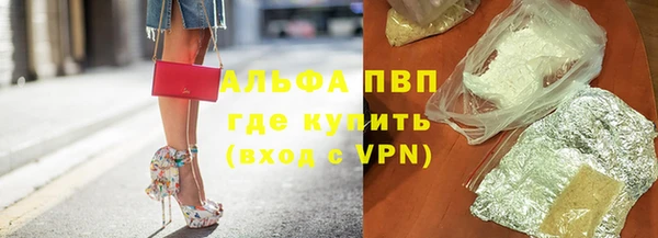 каннабис Верхний Тагил