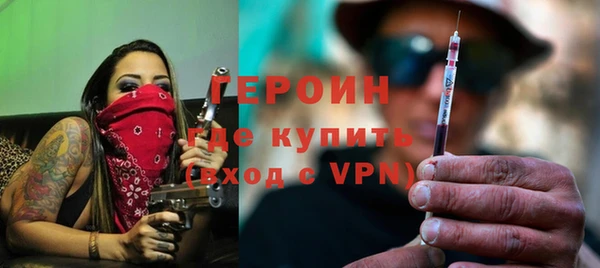 метадон Верея
