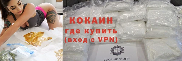 каннабис Верхний Тагил