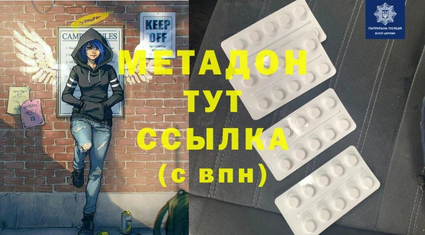 метадон Верея