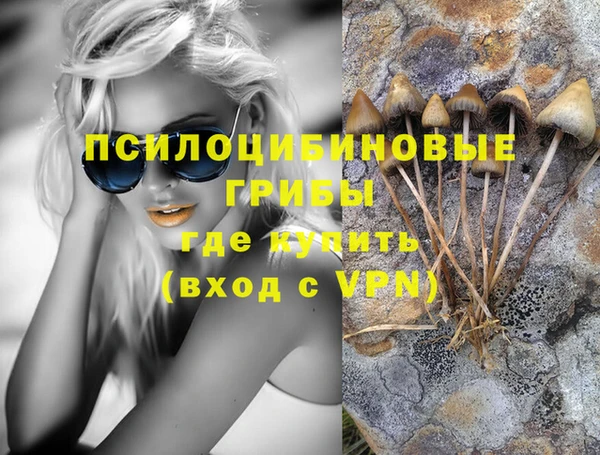 каннабис Верхний Тагил