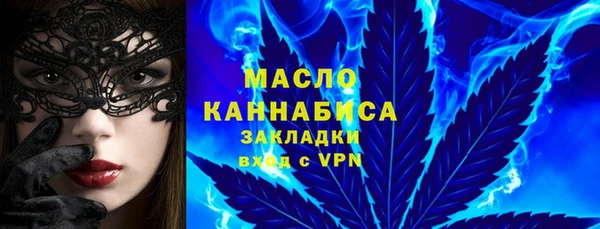метадон Верея