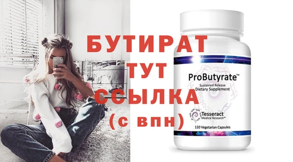 метадон Верея