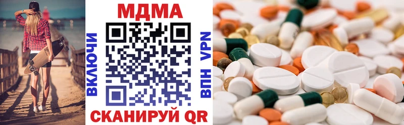 Купить где  Наволоки  MDMA молли 