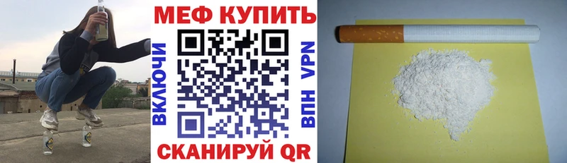 Купить где  Наволоки  МЕФ VHQ 