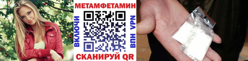 Первитин винт  Купить  Наволоки 
