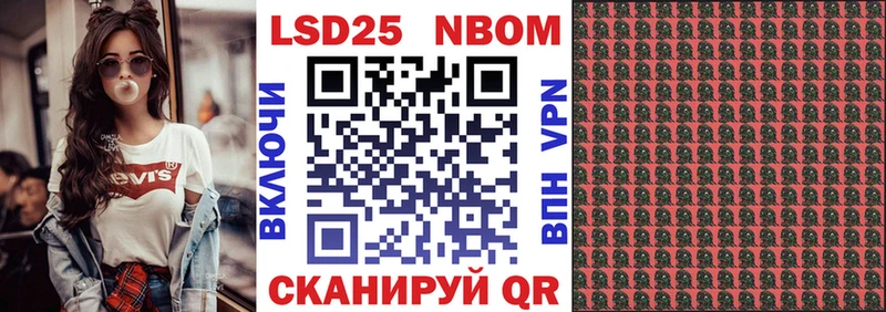 Купить закладки  Наволоки  Марки N-bome 1,5мг 