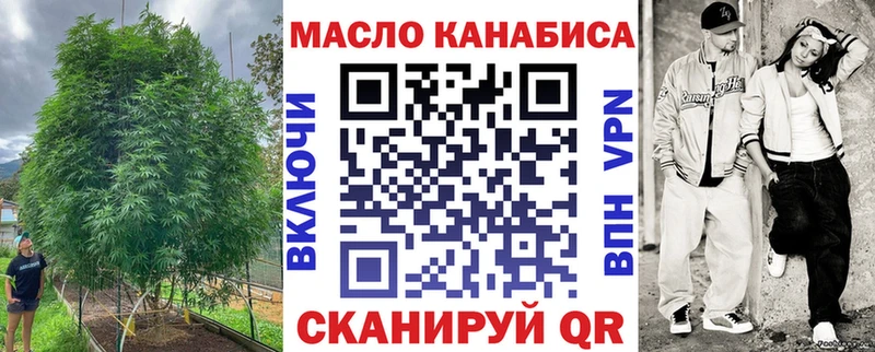 Дистиллят ТГК вейп с тгк  Купить  Наволоки 